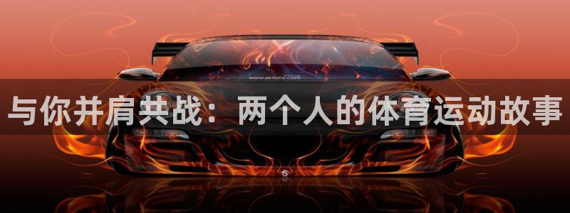 必一运动体育
