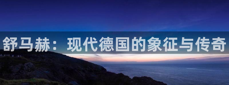 必一运动