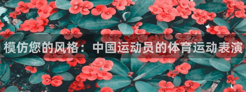必一运动