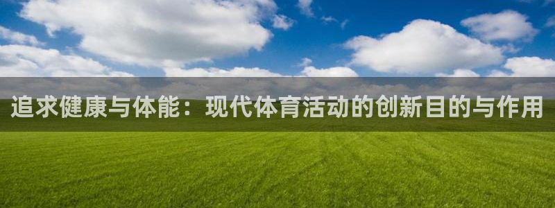 bsport必一运动