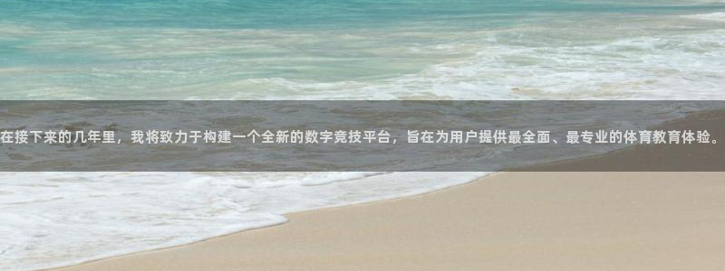 必一运动app